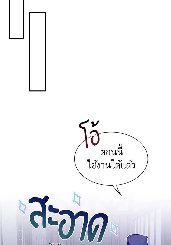 The Dark Magician Transmigrates After 66666 Years – จอมเวทเกิดใหม่ในรอบ 66666 ปี Chap 5 - Next Chap 6