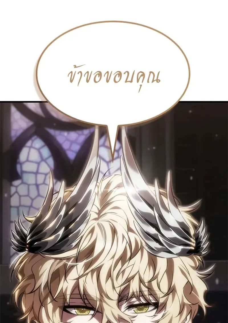 Pick Me Up, Infinite Gacha Chap 177 - Next Chap 178