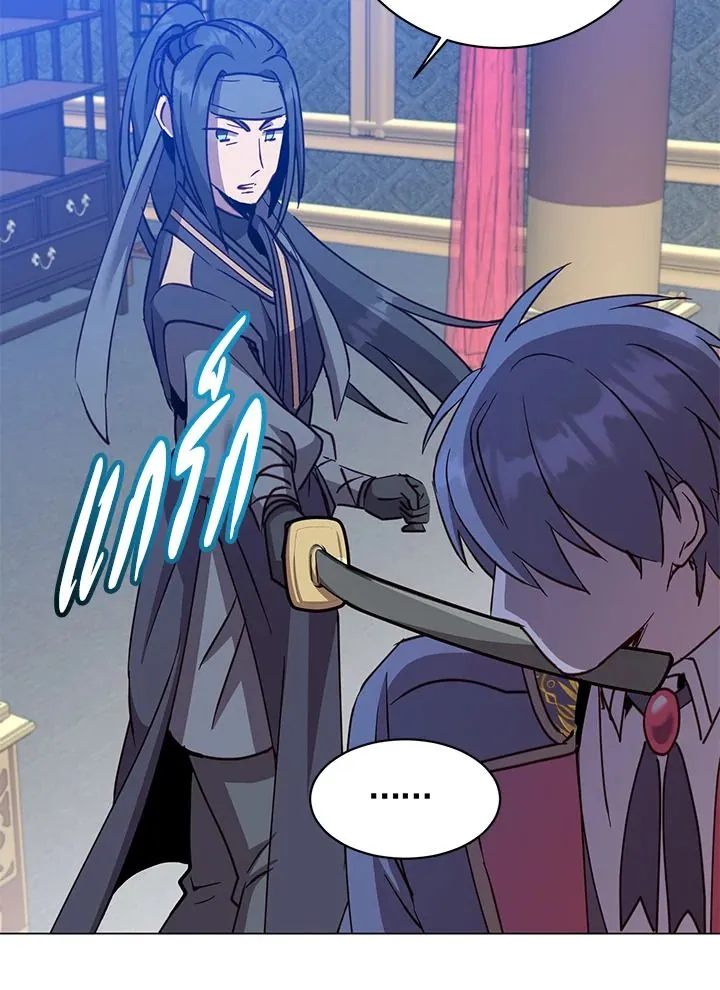 The Max Level Hero has Returned! Chap 193 - Next Chap 194