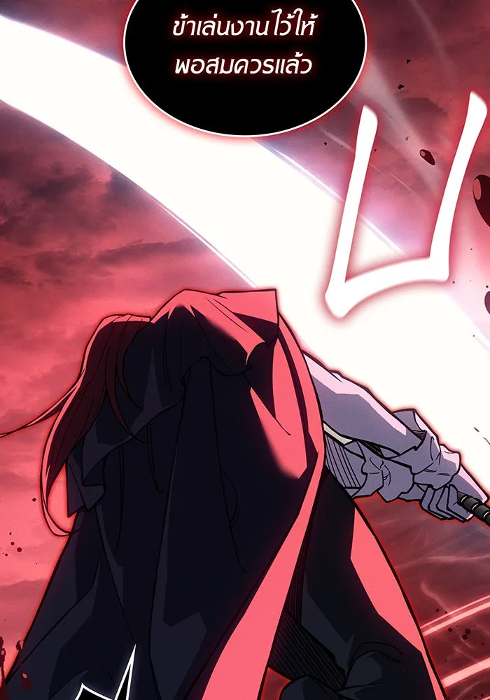 Regressing With the King’s Power – เกิดใหม่พร้อมพลังแห่งราชัน Chap 99 - Next Chap 100