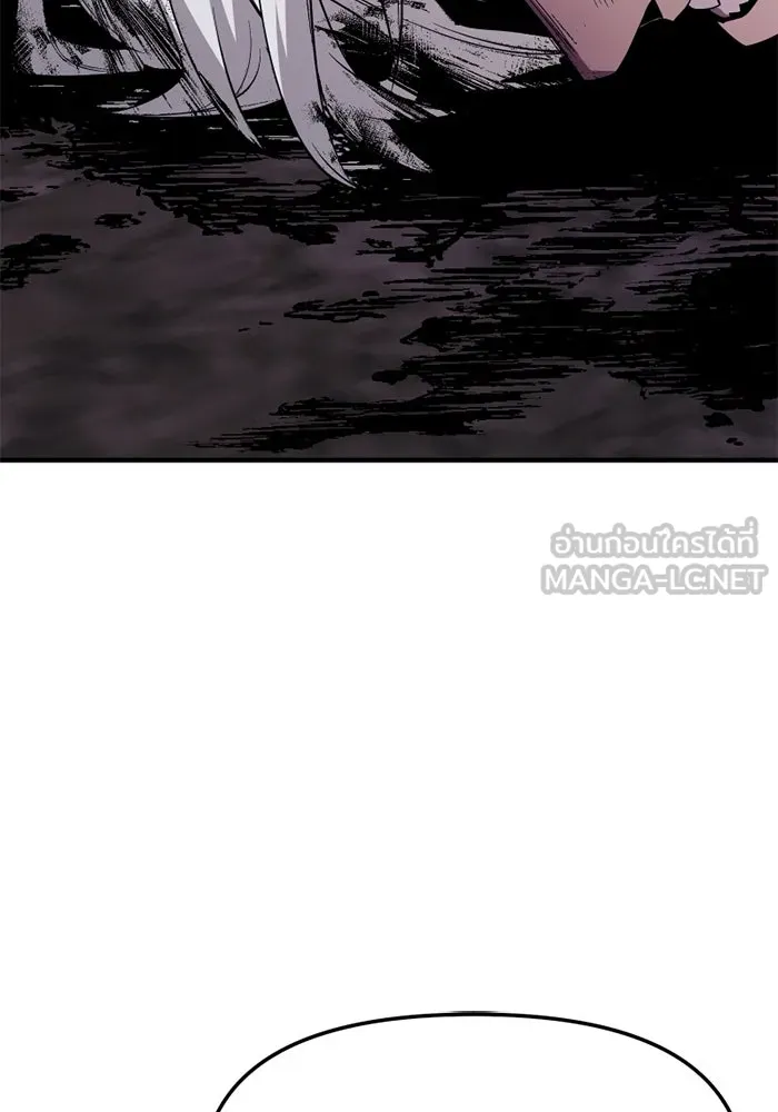 I Obtained a Mythic Item – พลิกชะตาคว้าไอเทมระดับเทพ Chap 125 - Next Chap 126