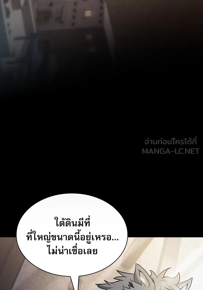 Academy’s Genius Swordmaster – นักดาบอัจฉริยะจากอะคาเดมี Chap 20 - Next Chap 21