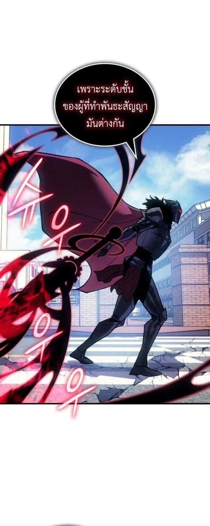 Regressing With the King’s Power – เกิดใหม่พร้อมพลังแห่งราชัน Chap 126 - Next Chap 127