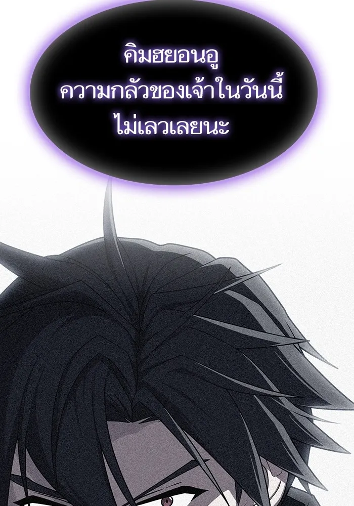 The Tutorial Tower of the Advanced Player – ผู้เล่นขั้นเทพแห่งหอคอยฝึกสอน Chap 207 - Next Chap 208