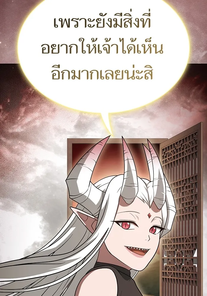 The Tutorial Tower of the Advanced Player – ผู้เล่นขั้นเทพแห่งหอคอยฝึกสอน Chap 222 - Next Chap 223