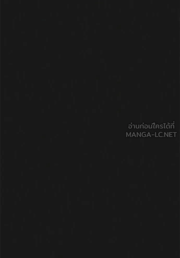 Reality Quest Chap 135 - Next Chap 136