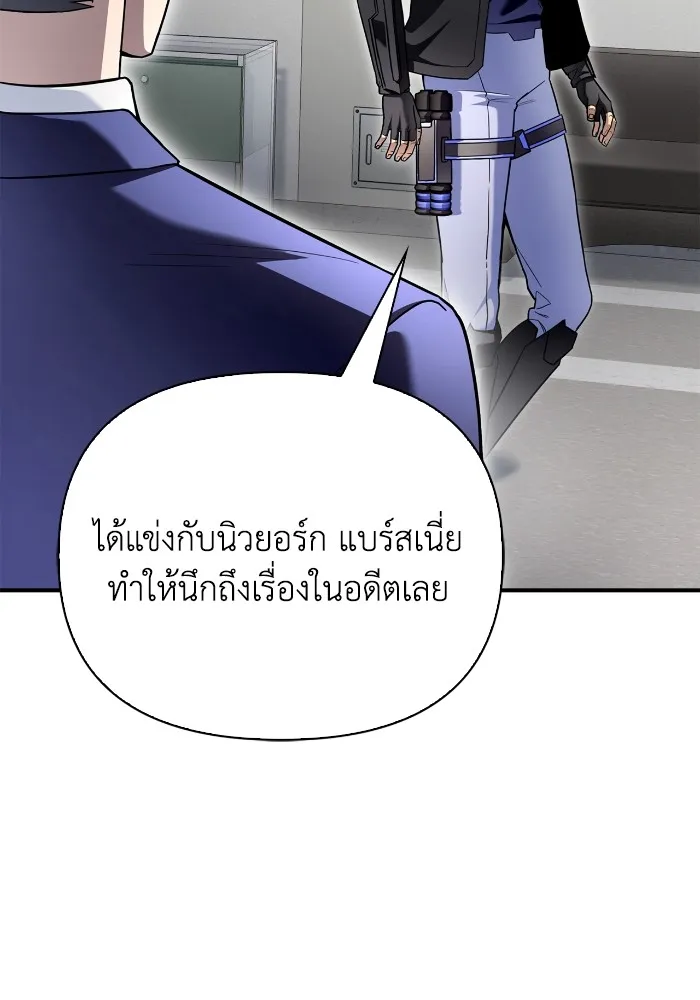 Superhuman Battlefield Chap 101 - Next Chap 102