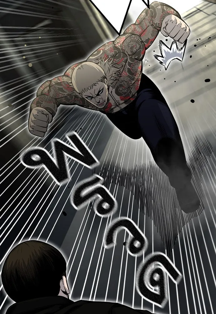 King Game Chap 98 - Next Chap 99