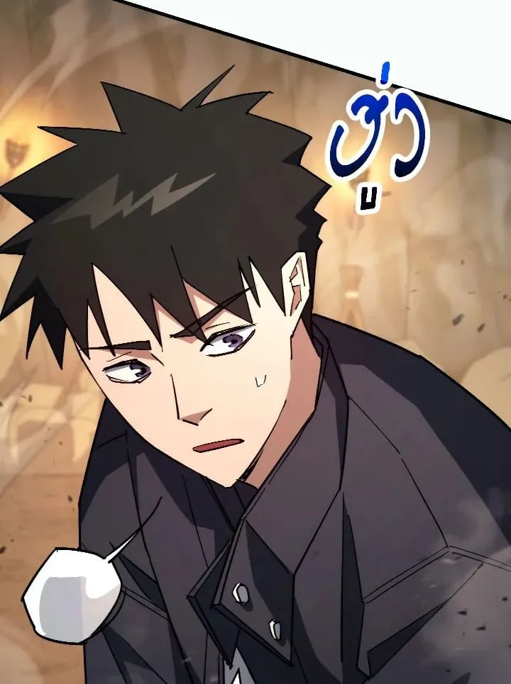 The Hero Returns Chap 76 - Next Chap 77