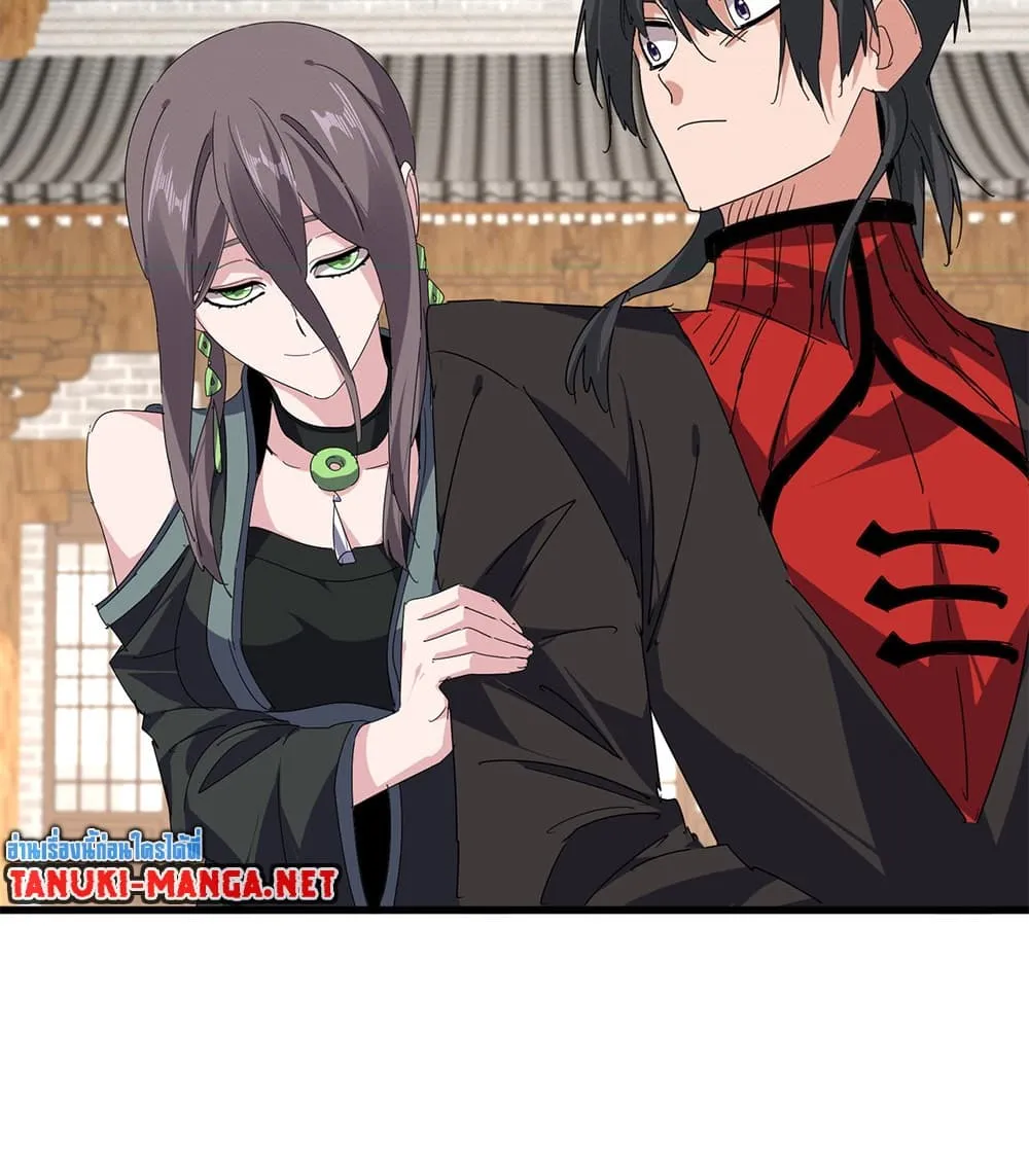 Magic Emperor Chap 884 - Next Chap 885