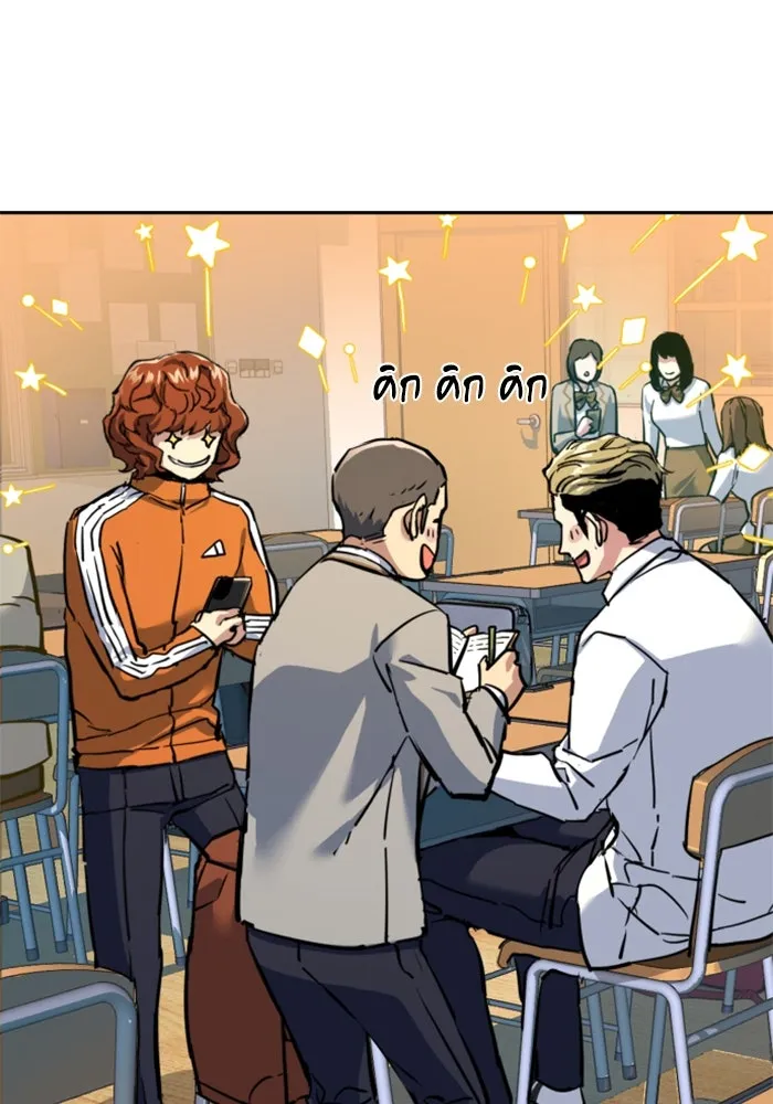 Mercenary Enrollment Chap 238 - Next Chap 239