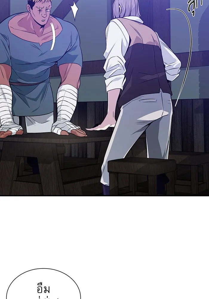 The Dark Magician Transmigrates After 66666 Years – จอมเวทเกิดใหม่ในรอบ 66666 ปี Chap 7 - Next Chap 8