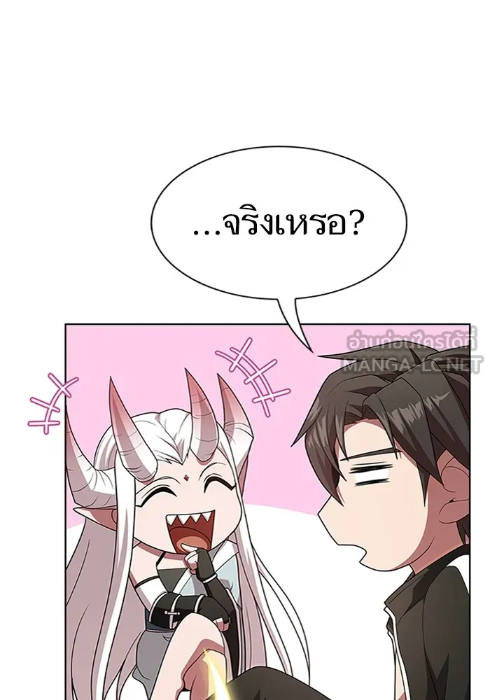 The Tutorial Tower of the Advanced Player – ผู้เล่นขั้นเทพแห่งหอคอยฝึกสอน Chap 190 - Next Chap 191