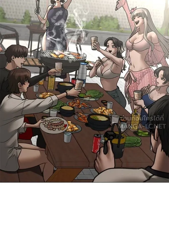 Reality Quest Chap 157 - Next Chap 158