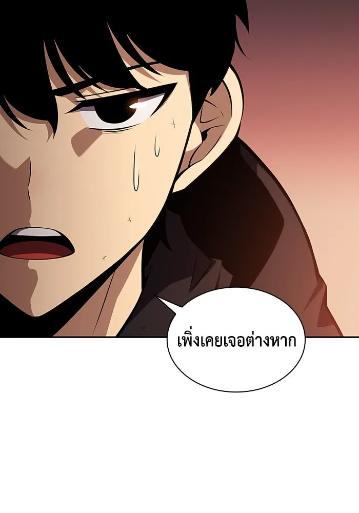 The Regressed Son of a Duke is an Assassin – ลูกชายคนเล็กของดยุกคือมือสังหาร Chap 12 - Next Chap 13