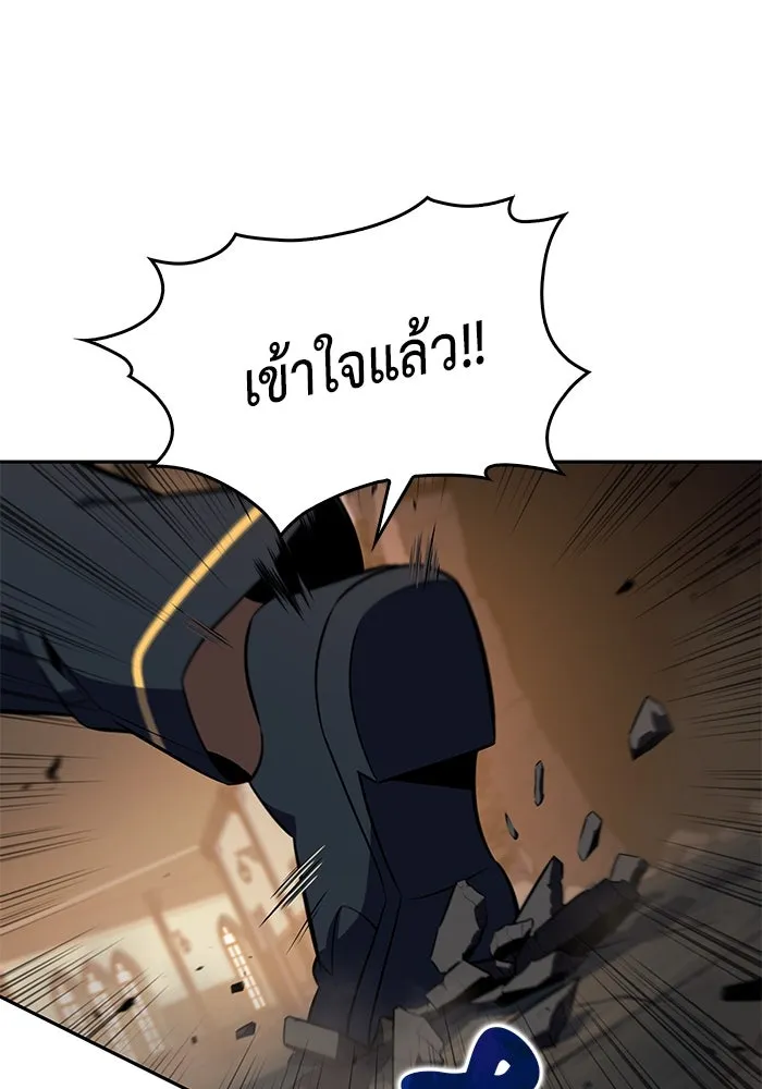 The Regressed Son of a Duke is an Assassin – ลูกชายคนเล็กของดยุกคือมือสังหาร Chap 21 - Next Chap 22