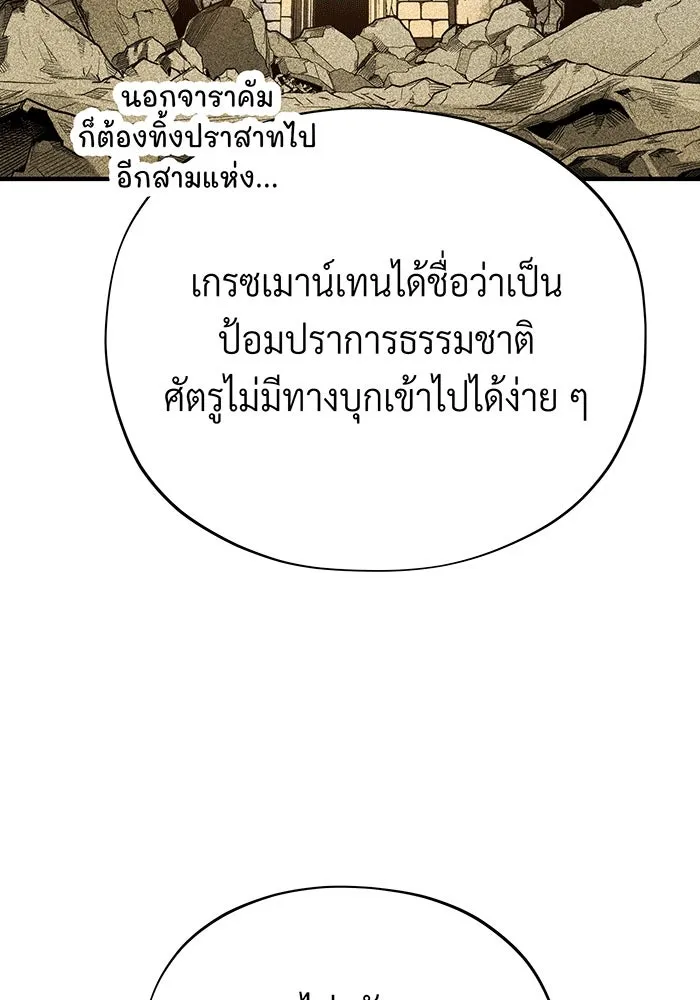 The Dark Magician Transmigrates After 66666 Years – จอมเวทเกิดใหม่ในรอบ 66666 ปี Chap 137 - Next Chap 138