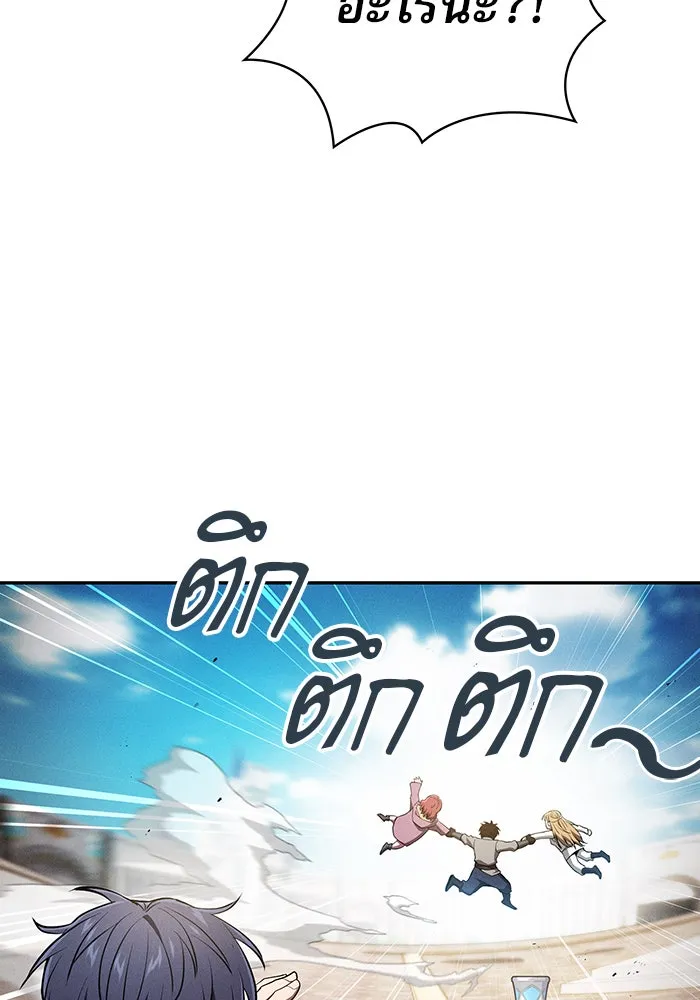 Academy’s Genius Swordmaster – นักดาบอัจฉริยะจากอะคาเดมี Chap 13 - Next Chap 14