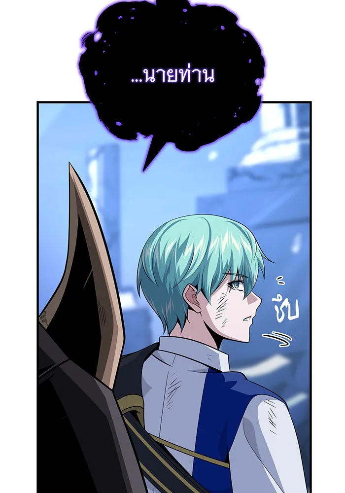 The Dark Magician Transmigrates After 66666 Years – จอมเวทเกิดใหม่ในรอบ 66666 ปี Chap 144 - Next Chap 145