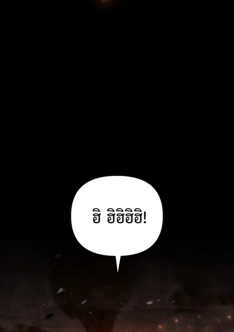 Player Who Returned 10,000 Years Later Chap 136 - Next Chap 137