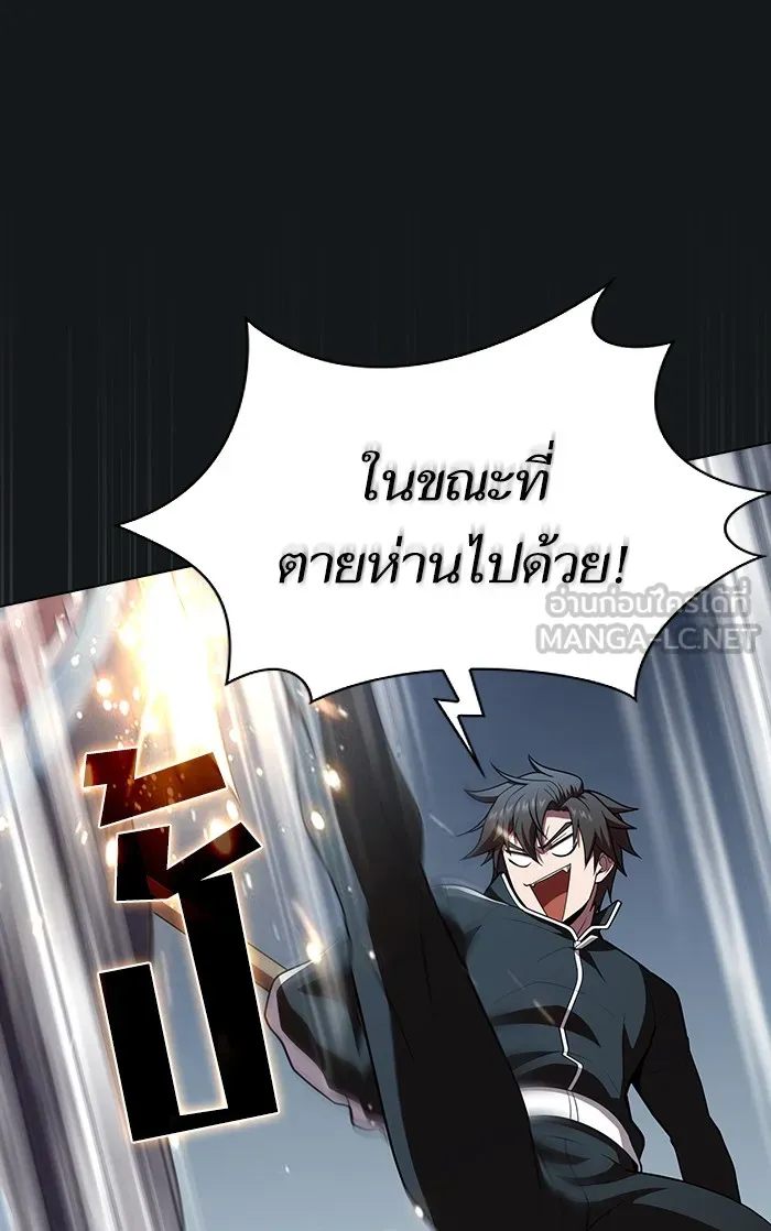 The Tutorial Tower of the Advanced Player – ผู้เล่นขั้นเทพแห่งหอคอยฝึกสอน Chap 92 - Next Chap 93