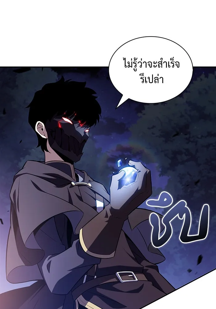 The Regressed Son of a Duke is an Assassin – ลูกชายคนเล็กของดยุกคือมือสังหาร Chap 42 - Next Chap 43