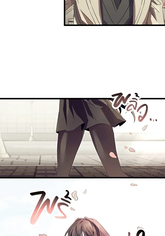 I Obtained a Mythic Item – พลิกชะตาคว้าไอเทมระดับเทพ Chap 66 - Next Chap 67