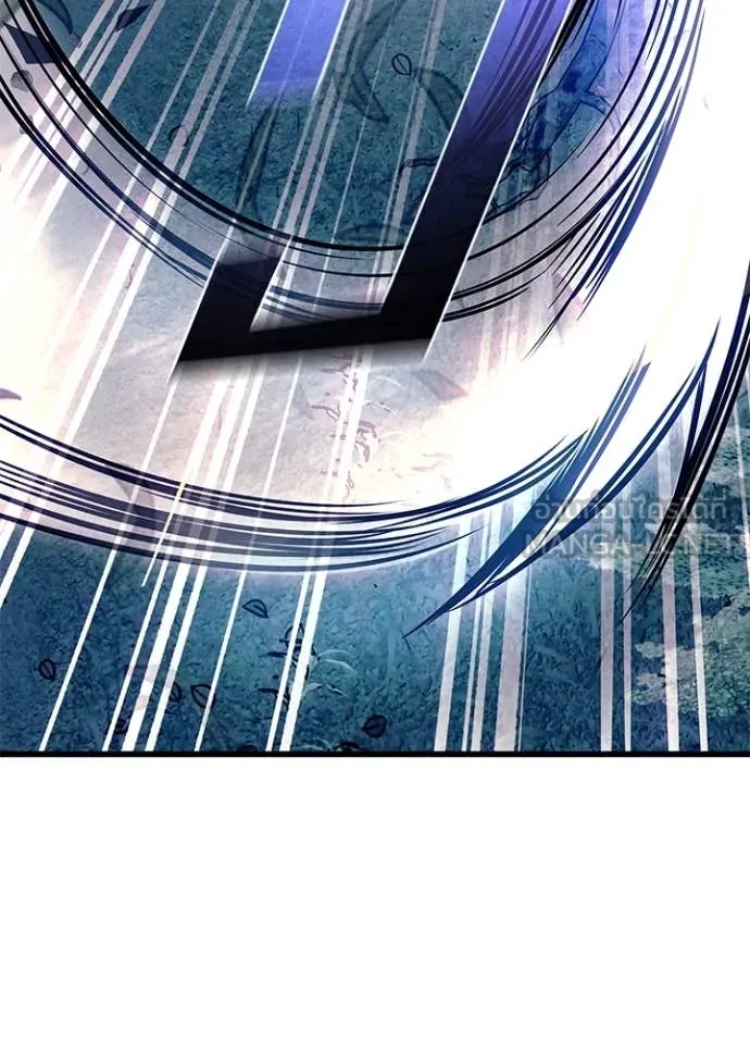 Villain To Kill Chap 202 - Next Chap 203
