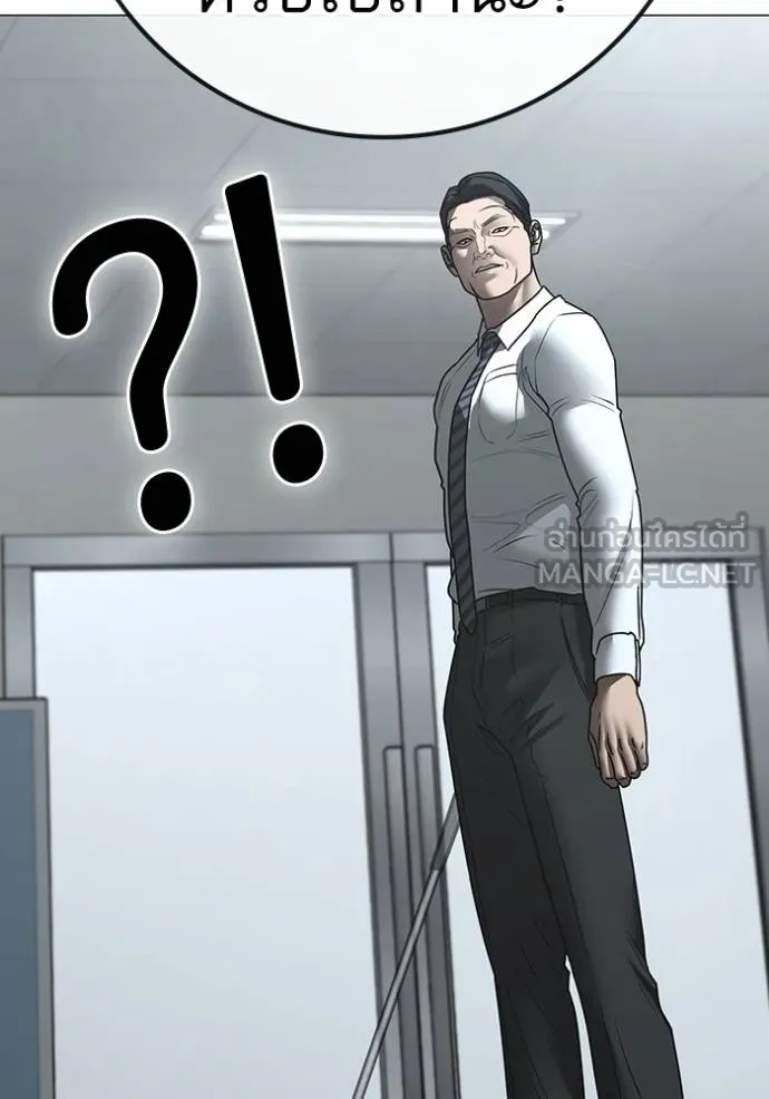 Reality Quest Chap 160 - Next Chap 161