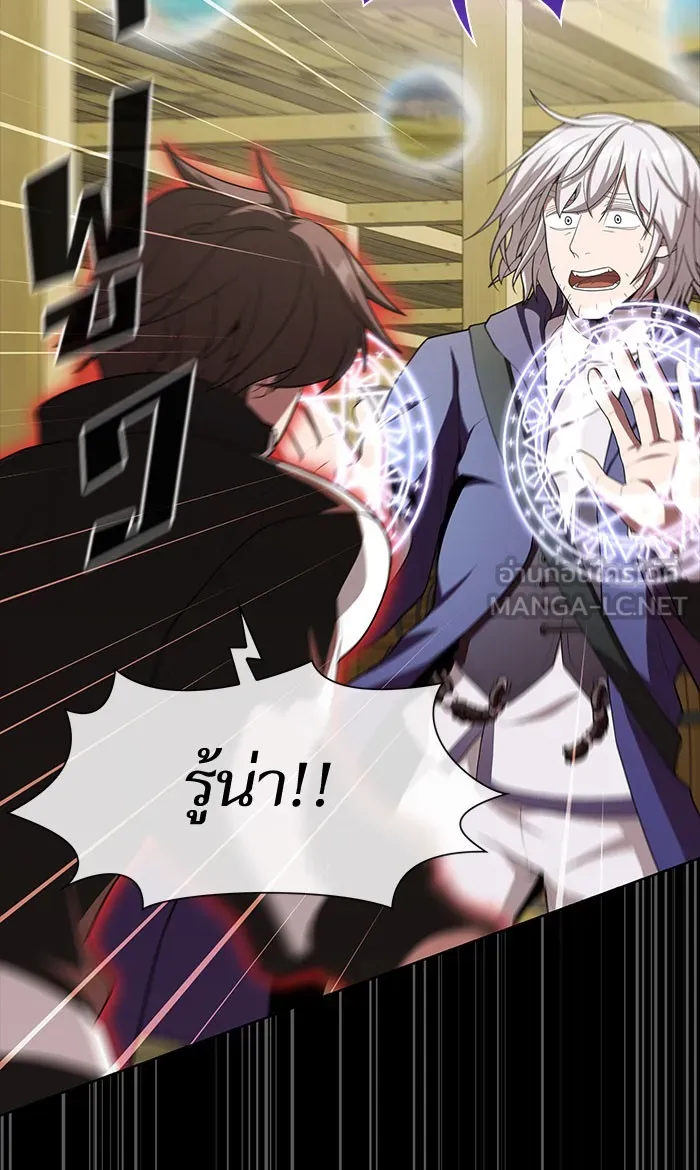 The Tutorial Tower of the Advanced Player – ผู้เล่นขั้นเทพแห่งหอคอยฝึกสอน Chap 99 - Next Chap 100