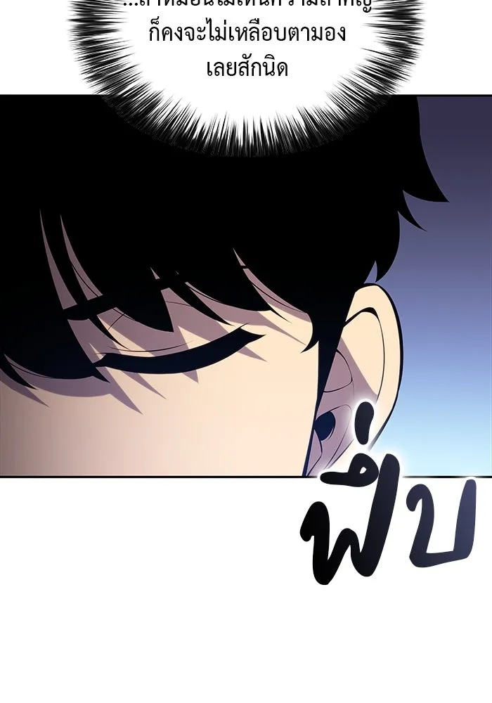 The Regressed Son of a Duke is an Assassin – ลูกชายคนเล็กของดยุกคือมือสังหาร Chap 14 - Next Chap 15