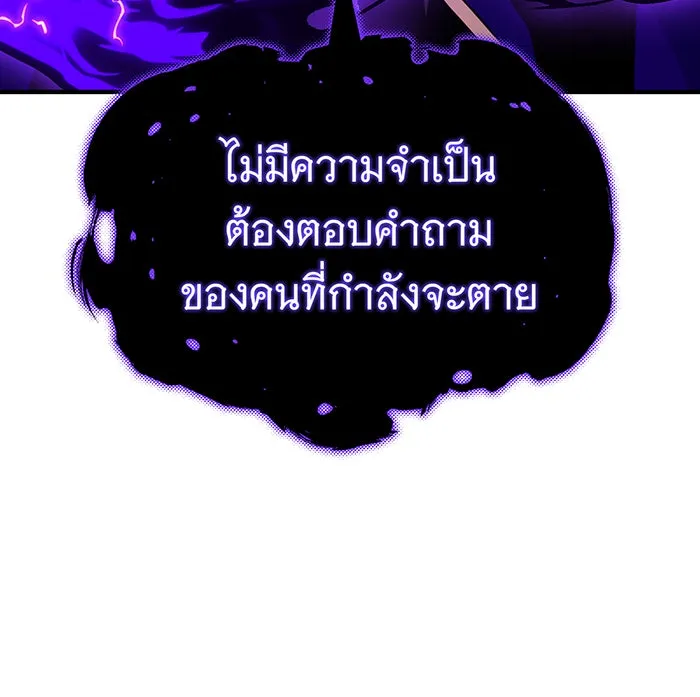 The Dark Magician Transmigrates After 66666 Years – จอมเวทเกิดใหม่ในรอบ 66666 ปี Chap 143 - Next Chap 144