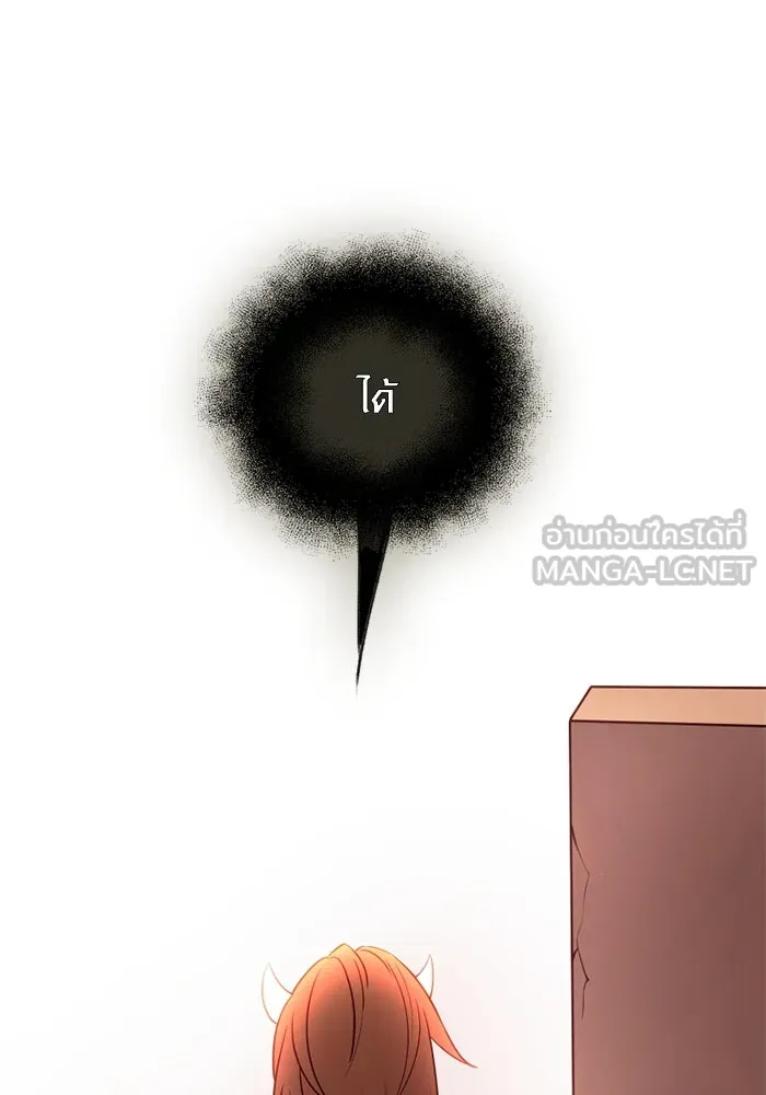 I Obtained a Mythic Item – พลิกชะตาคว้าไอเทมระดับเทพ Chap 91 - Next Chap 92