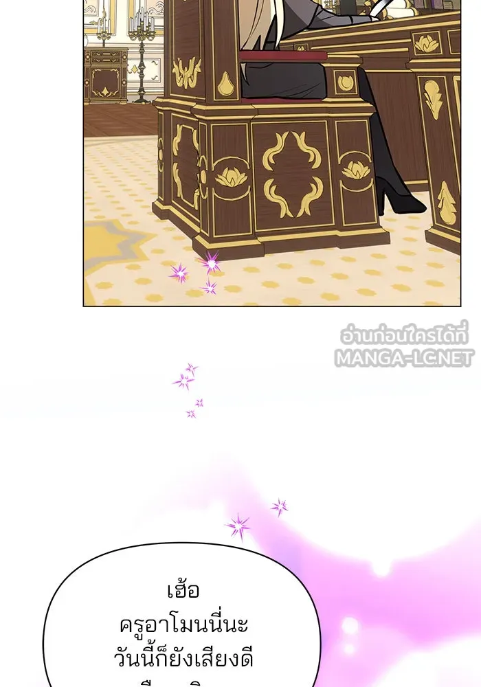 The Academy Is Doomed Chap 81 - Next Chap 82