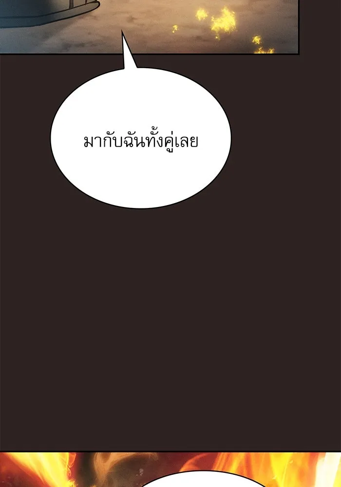 Academy’s Genius Swordmaster – นักดาบอัจฉริยะจากอะคาเดมี Chap 26 - Next Chap 27