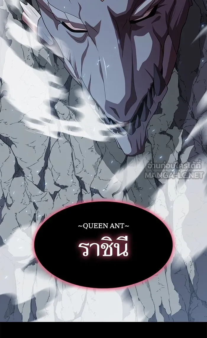 The Tutorial Tower of the Advanced Player – ผู้เล่นขั้นเทพแห่งหอคอยฝึกสอน Chap 112 - Next Chap 113