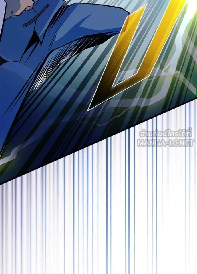 Villain To Kill Chap 174 - Next Chap 175