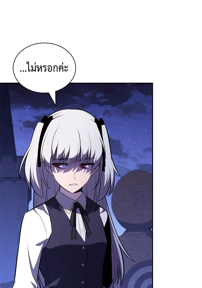 The Regressed Son of a Duke is an Assassin – ลูกชายคนเล็กของดยุกคือมือสังหาร Chap 86 - Next Chap 87