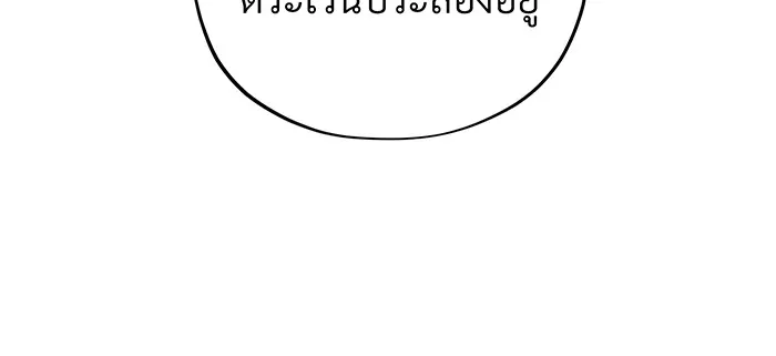 The Dark Magician Transmigrates After 66666 Years – จอมเวทเกิดใหม่ในรอบ 66666 ปี Chap 126 - Next Chap 127