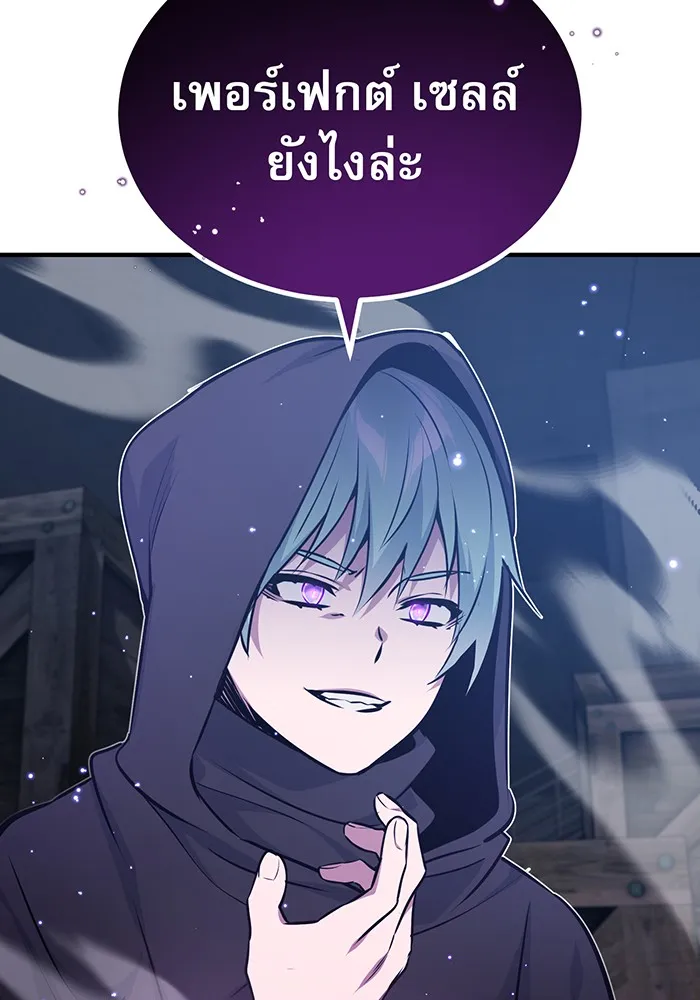 The Dark Magician Transmigrates After 66666 Years – จอมเวทเกิดใหม่ในรอบ 66666 ปี Chap 39 - Next Chap 40