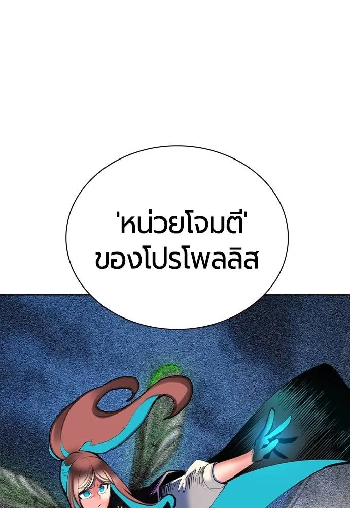 Jungle Juice Chap 130 - Next Chap 131