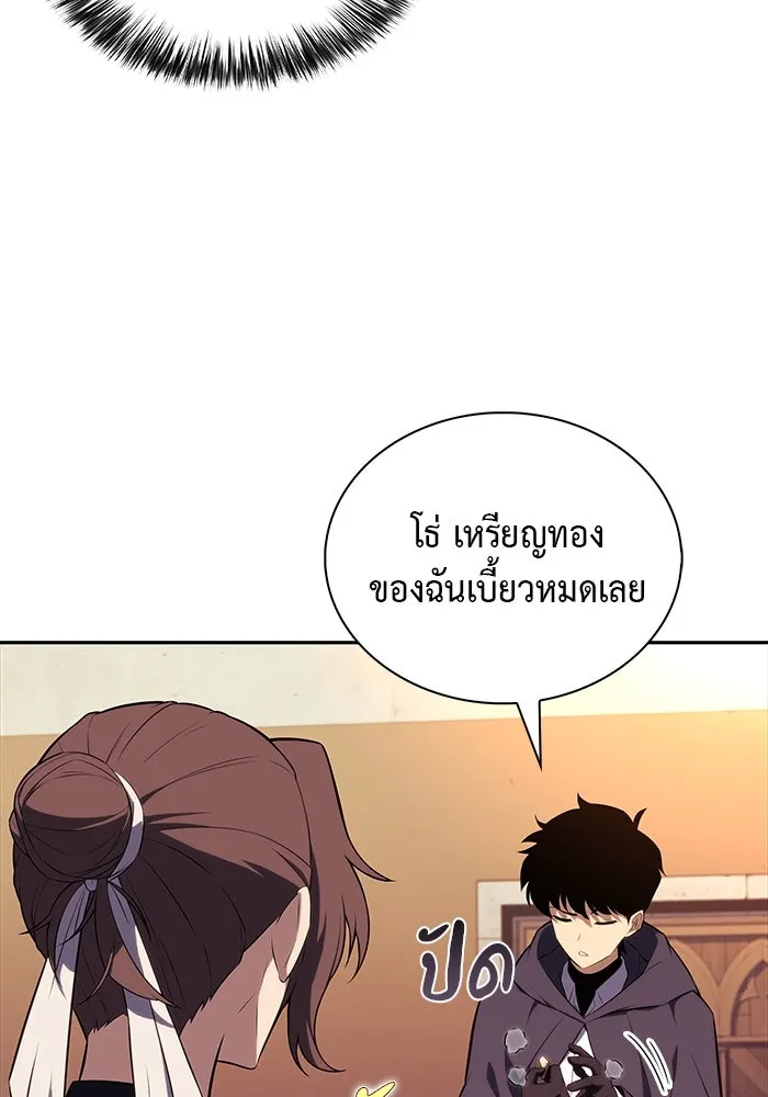 The Regressed Son of a Duke is an Assassin – ลูกชายคนเล็กของดยุกคือมือสังหาร Chap 44 - Next Chap 45