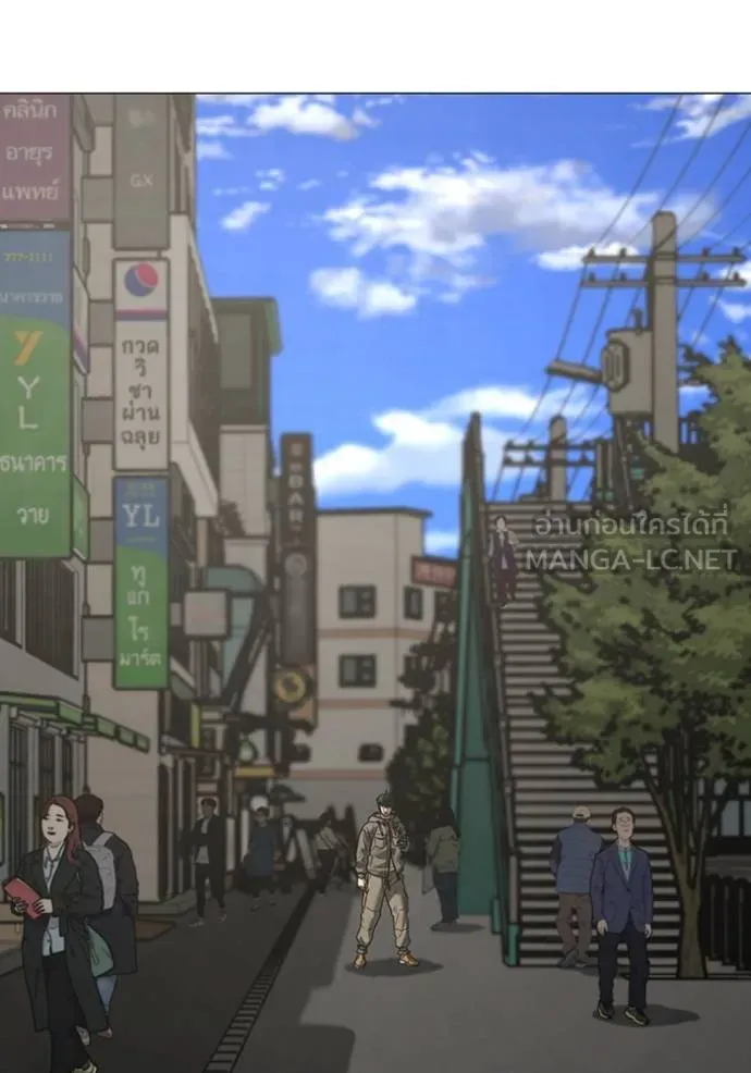 Reality Quest Chap 138 - Next Chap 139