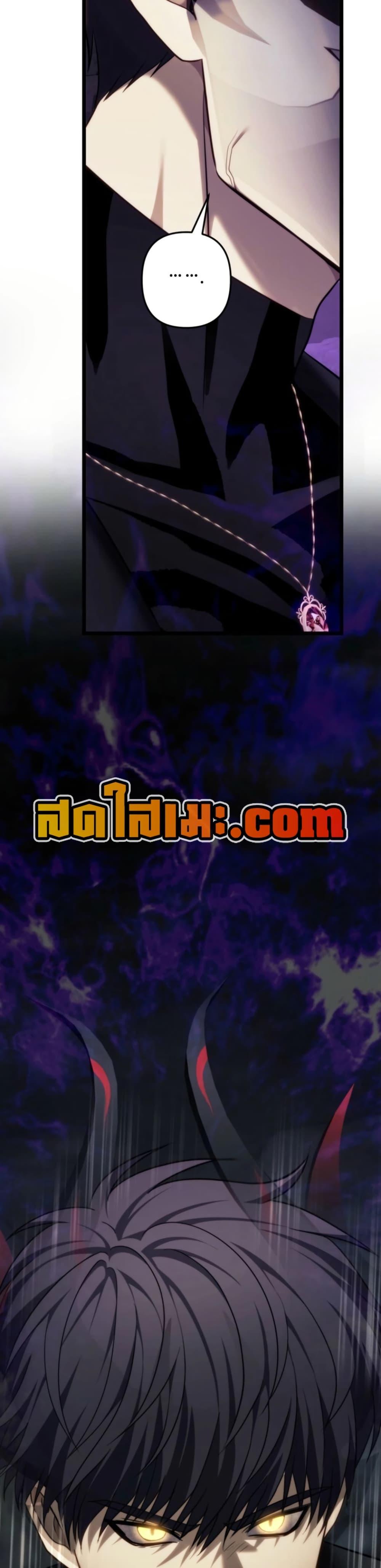 Ranker Who Lives A Second Time Chap 209 - Next Chap 210