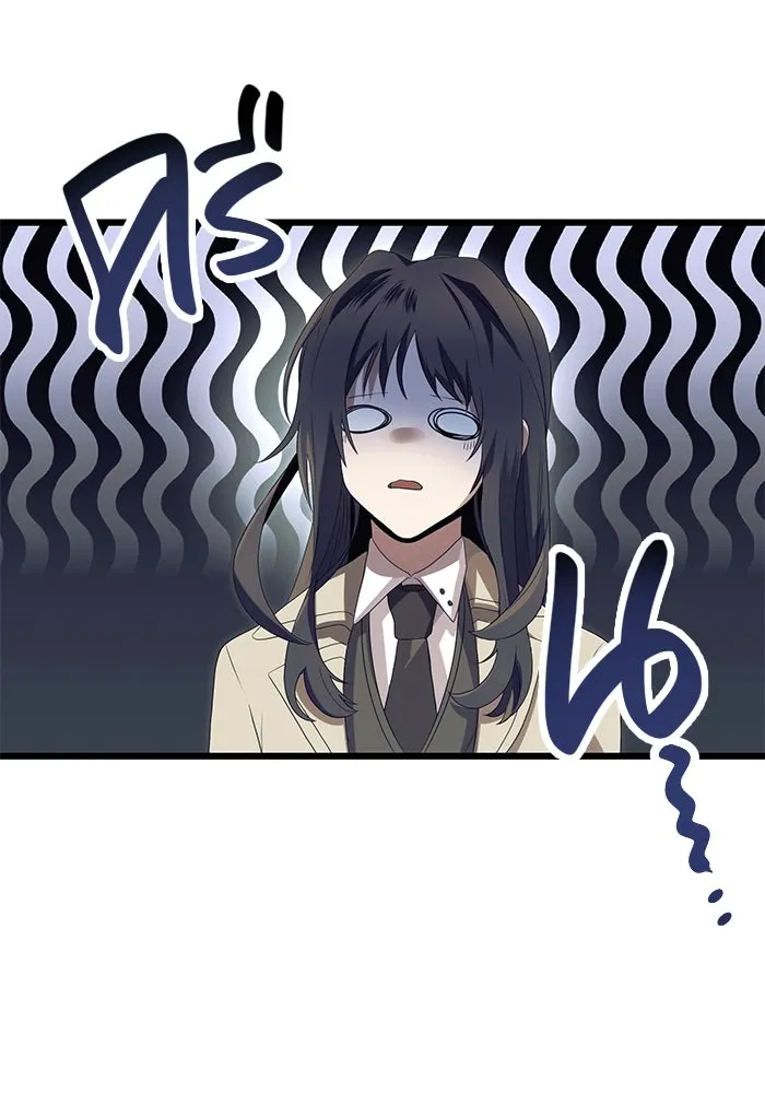 I Obtained a Mythic Item – พลิกชะตาคว้าไอเทมระดับเทพ Chap 66 - Next Chap 67