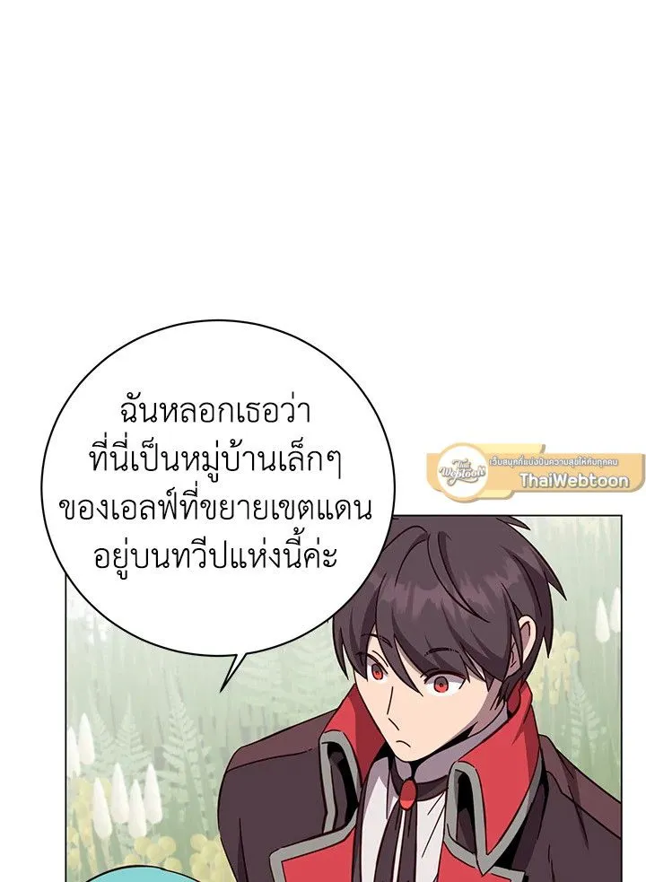 The Max Level Hero has Returned! Chap 176 - Next Chap 177