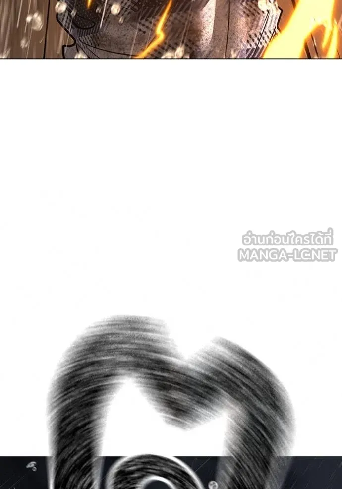 Reality Quest Chap 167 - Next Chap 168