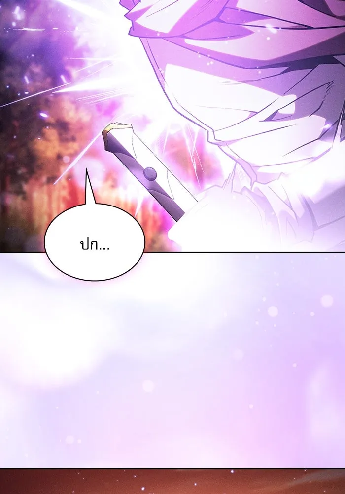 Academy’s Genius Swordmaster – นักดาบอัจฉริยะจากอะคาเดมี Chap 101 - Next Chap 102