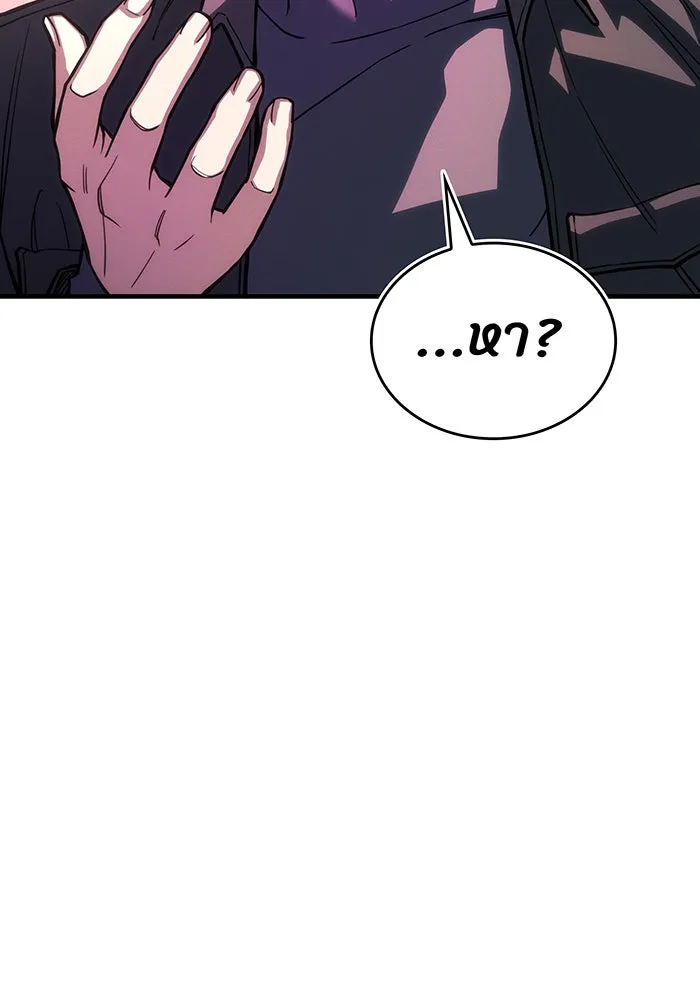 Regressing With the King’s Power – เกิดใหม่พร้อมพลังแห่งราชัน Chap 105 - Next Chap 106