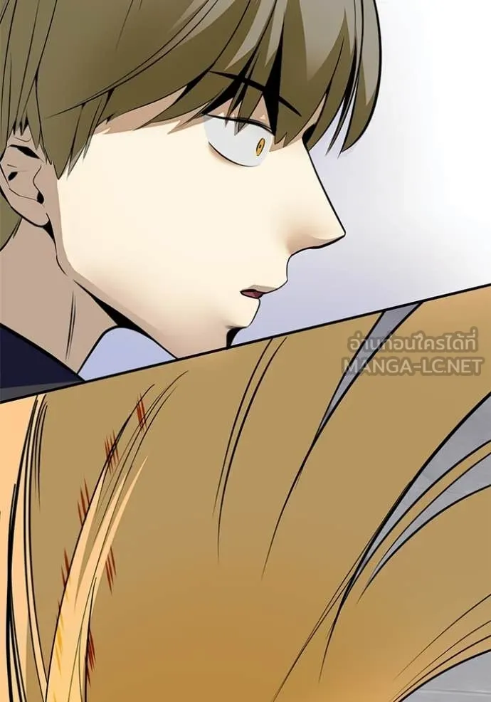 Return to Player Chap 213 - Next Chap 214